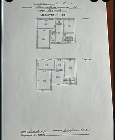 Дом по адресу ул. Железнодорожников (площадь 350 м²) - imageAlt 34 Дом по адресу ул. Железнодорожников (площадь 350 м²) - Atlanta.ua - imageAlt 34