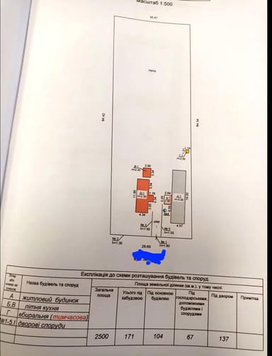 Дом по адресу (площадь 65 м²) - imageAlt 26 Дом по адресу (площадь 65 м²) - Atlanta.ua - imageAlt 26