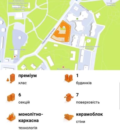 2-комнатная квартира по адресу (площадь 50 м²) - imageAlt 7 2-комнатная квартира по адресу (площадь 50 м²) - Atlanta.ua - imageAlt 7