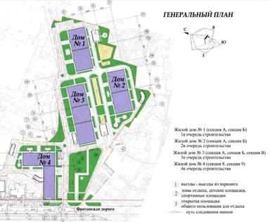 Коммерческая недвижимость по адресу Катаева пер. (площадь 61 м²) - фото 18 Коммерческая недвижимость по адресу Катаева пер. (площадь 61 м²) - Atlanta.ua - фото 18