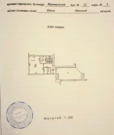 Многокомнатная квартира по адресу Шампанский пер. (площадь 221 м²) - фото 23 Многокомнатная квартира по адресу Шампанский пер. (площадь 221 м²) - Atlanta.ua - фото 23