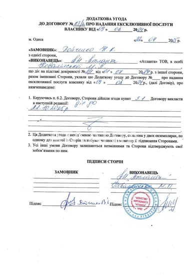Будинок за адресою Фонтанська дор. (площа 250 м²) - фото 50 Будинок за адресою Фонтанська дор. (площа 250 м²) - Atlanta.ua - фото 50