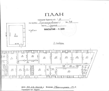 Комерційна нерухомість за адресою (площа 800 м²) - фото 10 Комерційна нерухомість за адресою (площа 800 м²) - Atlanta.ua - фото 10