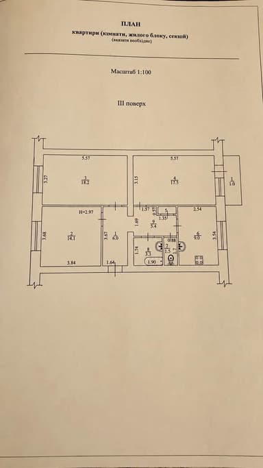 3-кімнатна квартира за адресою Слєпньова пров. (площа 75 м²) - фото 21 3-кімнатна квартира за адресою Слєпньова пров. (площа 75 м²) - Atlanta.ua - фото 21