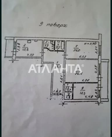 3-комнатная квартира по адресу ул. Радостная (площадь 107,5 м²) - imageAlt 18 3-комнатная квартира по адресу ул. Радостная (площадь 107,5 м²) - Atlanta.ua - imageAlt 18