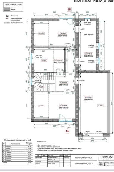 Дом по адресу (площадь 230 м²) - imageAlt 15 Дом по адресу (площадь 230 м²) - Atlanta.ua - imageAlt 15