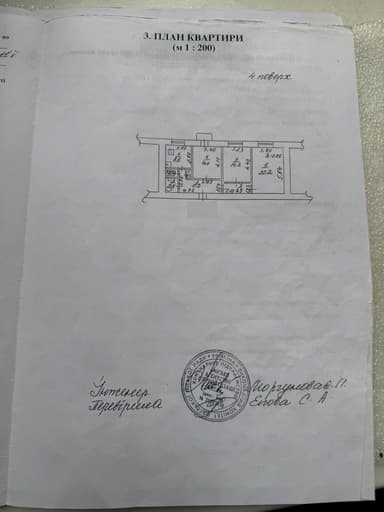 3-комнатная квартира по адресу ул. Строганова (площадь 76,2 м²) - фото 26 3-комнатная квартира по адресу ул. Строганова (площадь 76,2 м²) - Atlanta.ua - фото 26