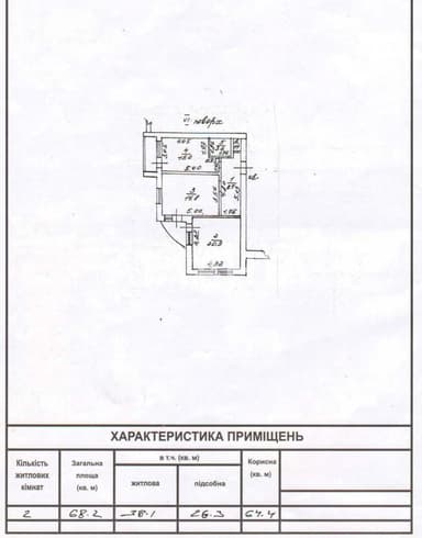 2-комнатная квартира по адресу ул. Говорова марш. (площадь 68 м²) - imageAlt 24 2-комнатная квартира по адресу ул. Говорова марш. (площадь 68 м²) - Atlanta.ua - imageAlt 24