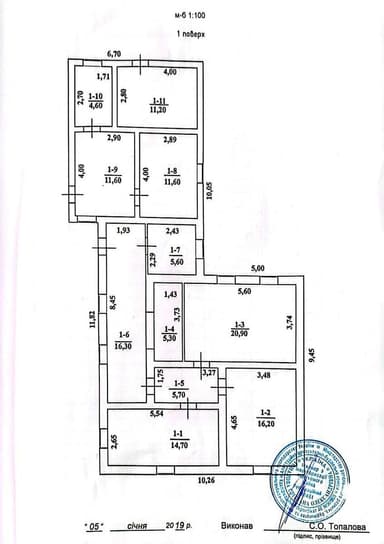 Будинок за адресою вул. Нова Залізнична (площа 123,7 м²) - фото 39 Будинок за адресою вул. Нова Залізнична (площа 123,7 м²) - Atlanta.ua - фото 39