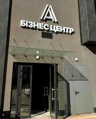 Коммерческая недвижимость по адресу ул. Королева ак. (площадь 22 м²) - imageAlt 12 Коммерческая недвижимость по адресу ул. Королева ак. (площадь 22 м²) - Atlanta.ua - imageAlt 12