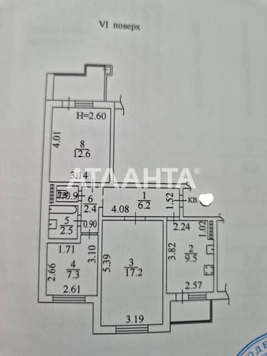 3-комнатная квартира по адресу ул. Зеленая (площадь 65 м²) - imageAlt 33 3-комнатная квартира по адресу ул. Зеленая (площадь 65 м²) - Atlanta.ua - imageAlt 33