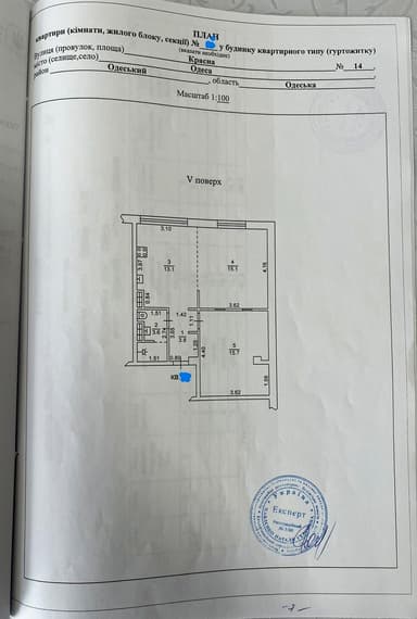 2-комнатная квартира по адресу ул. Красная (площадь 52 м²) - imageAlt 38 2-комнатная квартира по адресу ул. Красная (площадь 52 м²) - Atlanta.ua - imageAlt 38