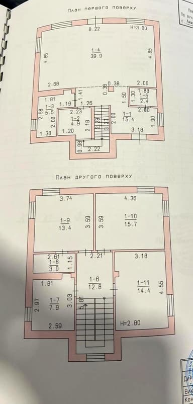 Дом по адресу (площадь 135 м²) - imageAlt 52 Дом по адресу (площадь 135 м²) - Atlanta.ua - imageAlt 52