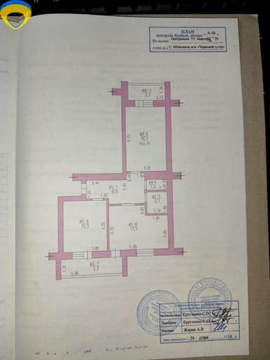2-комнатная квартира по адресу (площадь 73 м²) - imageAlt 20 2-комнатная квартира по адресу (площадь 73 м²) - Atlanta.ua - imageAlt 20
