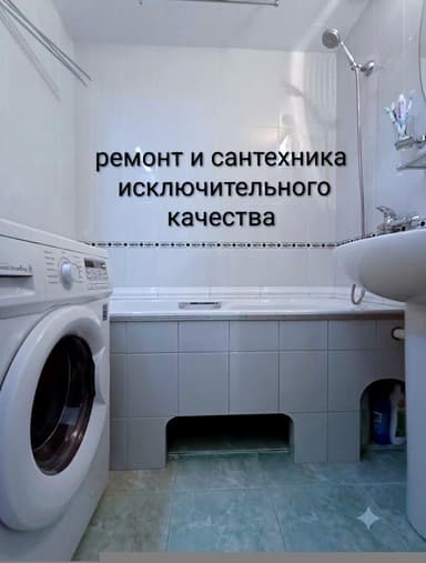 2-кімнатна квартира за адресою (площа 51 м²) - фото 53 2-кімнатна квартира за адресою (площа 51 м²) - Atlanta.ua - фото 53
