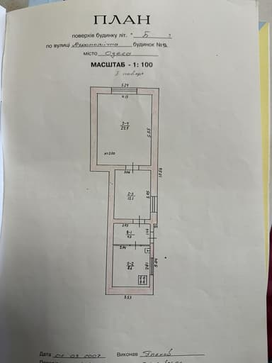 Дом по адресу ул. Житомирская (площадь 95 м²) - imageAlt 45 Дом по адресу ул. Житомирская (площадь 95 м²) - Atlanta.ua - imageAlt 45