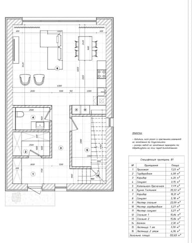 Дом по адресу (площадь 220 м²) - imageAlt 63 Дом по адресу (площадь 220 м²) - Atlanta.ua - imageAlt 63