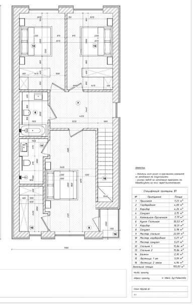 Дом по адресу (площадь 220 м²) - imageAlt 64 Дом по адресу (площадь 220 м²) - Atlanta.ua - imageAlt 64