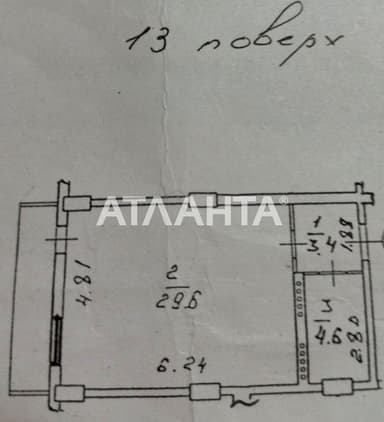 1-комнатная квартира по адресу ул. Сахарова (площадь 40,2 м²) - фото 48 1-комнатная квартира по адресу ул. Сахарова (площадь 40,2 м²) - Atlanta.ua - фото 48