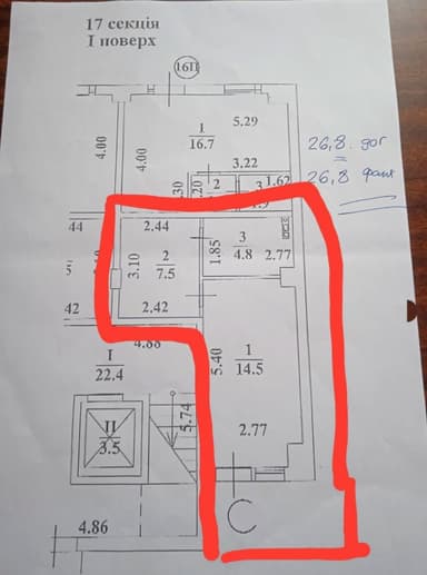 1-комнатная квартира по адресу (площадь 27 м²) - imageAlt 22 1-комнатная квартира по адресу (площадь 27 м²) - Atlanta.ua - imageAlt 22