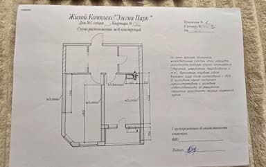 1-кімнатна квартира за адресою вул. 10 квітня (площа 46,9 м²) - фото 34 1-кімнатна квартира за адресою вул. 10 квітня (площа 46,9 м²) - Atlanta.ua - фото 34