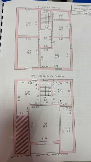 Дом по адресу (площадь 460 м²) - imageAlt 42 Дом по адресу (площадь 460 м²) - Atlanta.ua - imageAlt 42