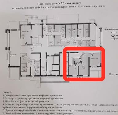 Комерційна нерухомість за адресою Овідіопольська дор. (площа 45 м²) - фото 29 Комерційна нерухомість за адресою Овідіопольська дор. (площа 45 м²) - Atlanta.ua - фото 29