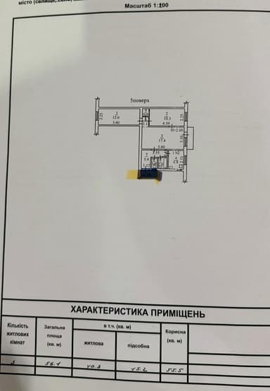 3-комнатная квартира по адресу ул. Сегедская (площадь 56,1 м²) - imageAlt 26 3-комнатная квартира по адресу ул. Сегедская (площадь 56,1 м²) - Atlanta.ua - imageAlt 26