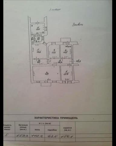 Многокомнатная квартира по адресу (площадь 160 м²) - imageAlt 14 Многокомнатная квартира по адресу (площадь 160 м²) - Atlanta.ua - imageAlt 14