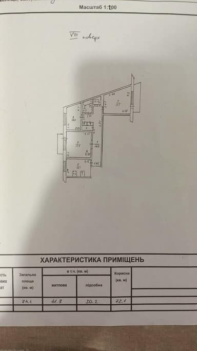 3-кімнатна квартира за адресою Дніпропетр. Дор. (площа 74 м²) - фото 31 3-кімнатна квартира за адресою Дніпропетр. Дор. (площа 74 м²) - Atlanta.ua - фото 31