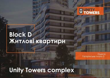 2-комнатная квартира по адресу ул. Аркадийское плато (площадь 42,8 м²) - imageAlt 32 2-комнатная квартира по адресу ул. Аркадийское плато (площадь 42,8 м²) - Atlanta.ua - imageAlt 32