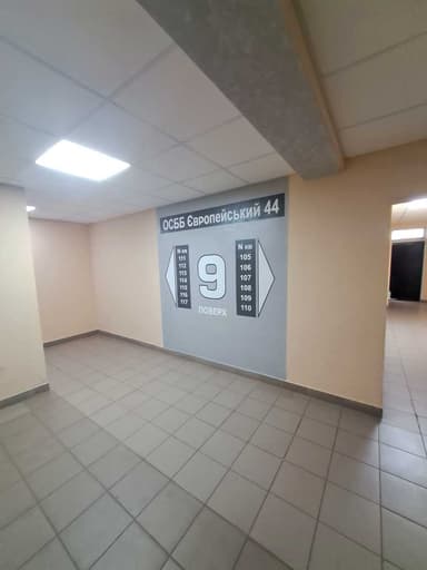 2-комнатная квартира по адресу (площадь 71 м²) - imageAlt 45 2-комнатная квартира по адресу (площадь 71 м²) - Atlanta.ua - imageAlt 45
