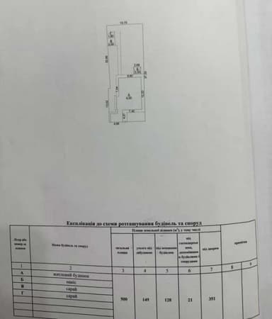 Дом по адресу ул. Виноградная 1-я (площадь 180 м²) - imageAlt 28 Дом по адресу ул. Виноградная 1-я (площадь 180 м²) - Atlanta.ua - imageAlt 28