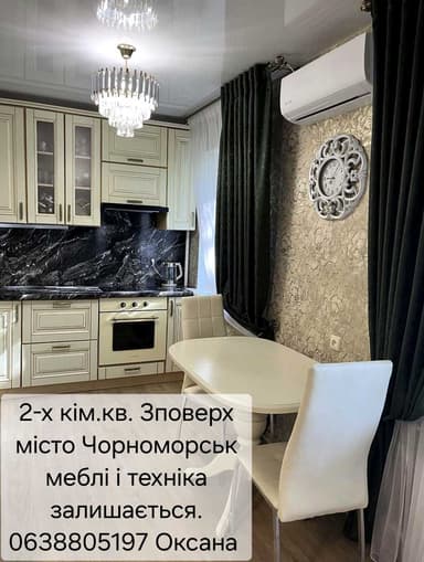 1-комнатная квартира по адресу Хантадзе пер. (площадь 48 м²) - imageAlt 13 1-комнатная квартира по адресу Хантадзе пер. (площадь 48 м²) - Atlanta.ua - imageAlt 13