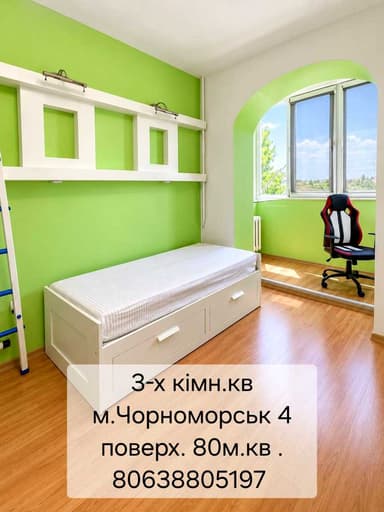 2-комнатная квартира по адресу ул. Парусная (площадь 80 м²) - imageAlt 11 2-комнатная квартира по адресу ул. Парусная (площадь 80 м²) - Atlanta.ua - imageAlt 11