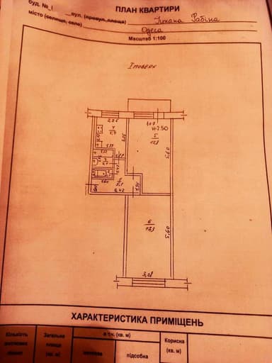 2-комнатная квартира по адресу ул. Ицхака Рабина (площадь 48 м²) - фото 34 2-комнатная квартира по адресу ул. Ицхака Рабина (площадь 48 м²) - Atlanta.ua - фото 34