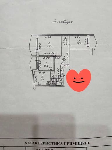 3-кімнатна квартира за адресою вул. Кримська (площа 73 м²) - фото 48 3-кімнатна квартира за адресою вул. Кримська (площа 73 м²) - Atlanta.ua - фото 48