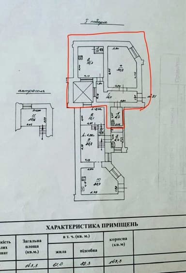 1-кімнатна квартира за адресою (площа 140 м²) - фото 35 1-кімнатна квартира за адресою (площа 140 м²) - Atlanta.ua - фото 35