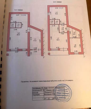 Дом по адресу (площадь 290 м²) - imageAlt 32 Дом по адресу (площадь 290 м²) - Atlanta.ua - imageAlt 32