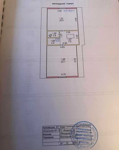 Дом по адресу (площадь 290 м²) - imageAlt 34 Дом по адресу (площадь 290 м²) - Atlanta.ua - imageAlt 34