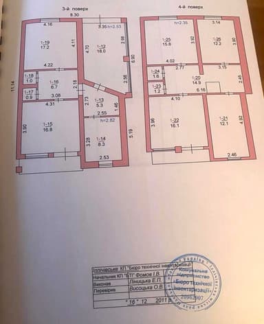 Дом по адресу (площадь 290 м²) - imageAlt 33 Дом по адресу (площадь 290 м²) - Atlanta.ua - imageAlt 33