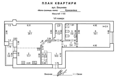 3-кімнатна квартира за адресою вул. Вишнева (площа 157,6 м²) - фото 79 3-кімнатна квартира за адресою вул. Вишнева (площа 157,6 м²) - Atlanta.ua - фото 79