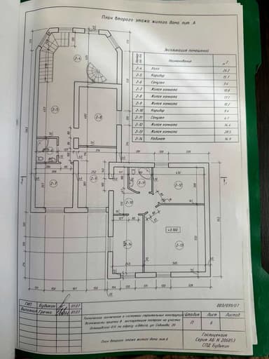 Будинок за адресою вул. Собінова (площа 406 м²) - фото 64 Будинок за адресою вул. Собінова (площа 406 м²) - Atlanta.ua - фото 64