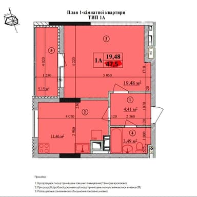 1-комнатная квартира по адресу ул. Мироновская (площадь 47,5 м²) - imageAlt 32 1-комнатная квартира по адресу ул. Мироновская (площадь 47,5 м²) - Atlanta.ua - imageAlt 32