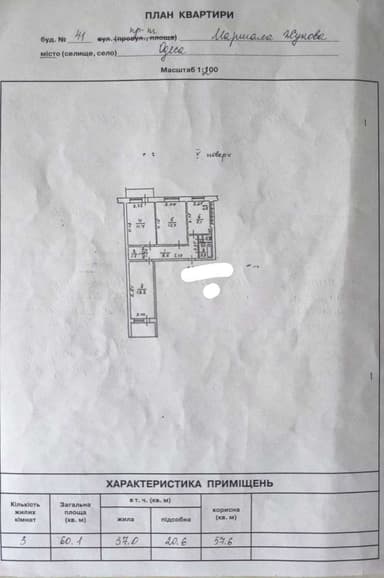 3-комнатная квартира по адресу ул. 13-го трамвая линия (площадь 60 м²) - imageAlt 18 3-комнатная квартира по адресу ул. 13-го трамвая линия (площадь 60 м²) - Atlanta.ua - imageAlt 18