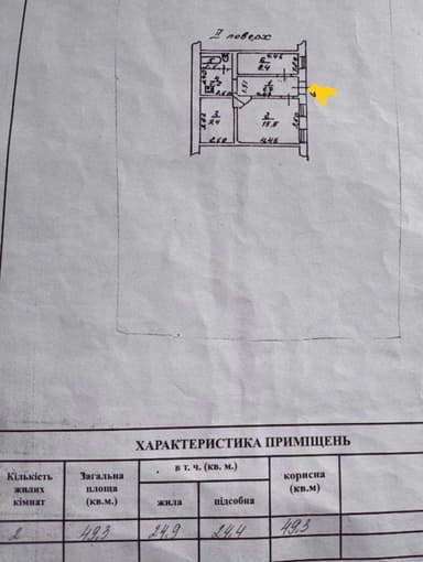 2-комнатная квартира по адресу ул. Успенская (площадь 49 м²) - imageAlt 26 2-комнатная квартира по адресу ул. Успенская (площадь 49 м²) - Atlanta.ua - imageAlt 26