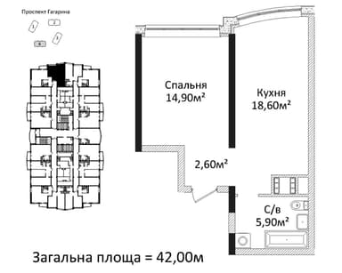 1-кімнатна квартира за адресою Ботанічний пров. (площа 42 м²) - фото 20 1-кімнатна квартира за адресою Ботанічний пров. (площа 42 м²) - Atlanta.ua - фото 20