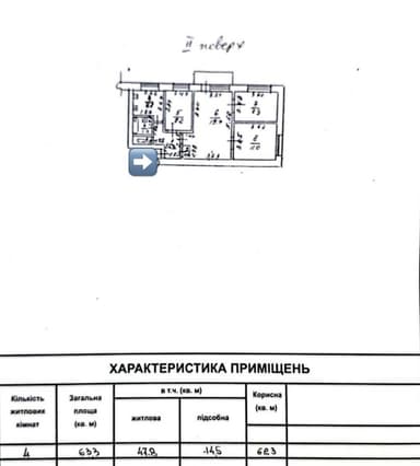 Многокомнатная квартира по адресу ул. Радостная (площадь 63 м²) - imageAlt 49 Многокомнатная квартира по адресу ул. Радостная (площадь 63 м²) - Atlanta.ua - imageAlt 49