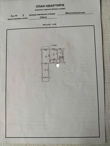 3-комнатная квартира по адресу Днепропетр. Дор. (площадь 61,7 м²) - imageAlt 21 3-комнатная квартира по адресу Днепропетр. Дор. (площадь 61,7 м²) - Atlanta.ua - imageAlt 21
