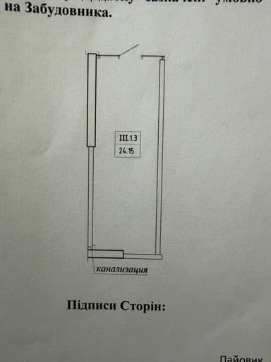 Коммерческая недвижимость по адресу ул. 10 апреля (площадь 25 м²) - imageAlt 6 Коммерческая недвижимость по адресу ул. 10 апреля (площадь 25 м²) - Atlanta.ua - imageAlt 6